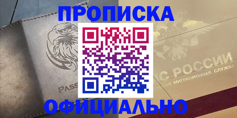 регистрация для школы в Самарской области