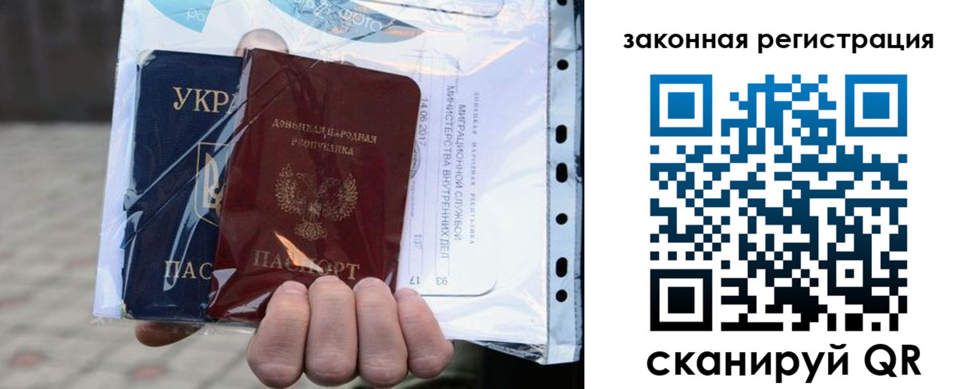 временная регистрация для школы в Самарской области