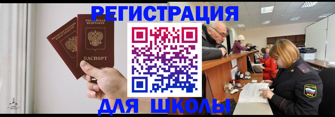 пропишу в квартире в Самарской области