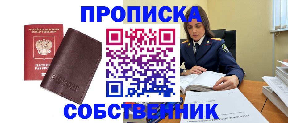 временная регистрация гарантия в Самарской области