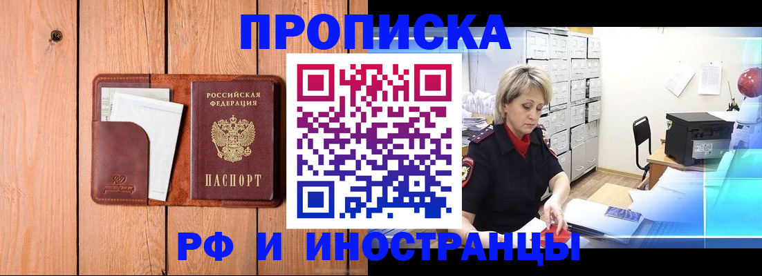 временная регистрация госуслуги в Самарской области